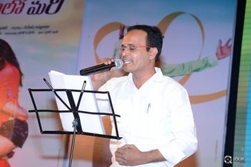 Paddanandi Premalo Mari Movie Audio Launch